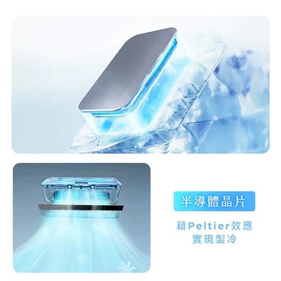 ｜預購｜KINYO｜冰霧製冷充電風扇｜行動冷氣/移動式冷氣/半導體制冷/冰霧降溫｜(複製)5