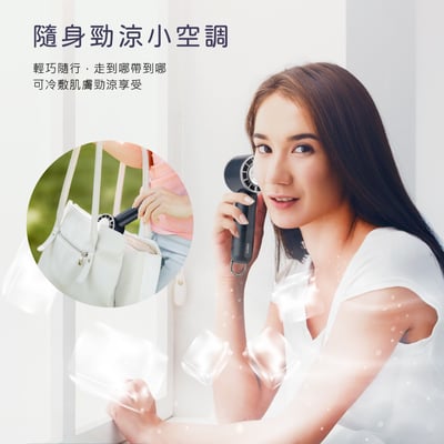 ｜ACORE｜半導體高速製冷LED手持風扇｜買一送一｜9
