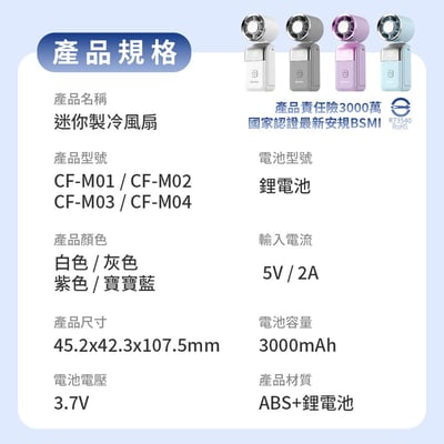 ｜Glolux｜Mini手持折疊製冷風扇｜珍珠白｜太空灰｜香檳紫｜寶寶藍｜買一送一｜四色任選｜10