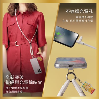 ｜E-books｜鎮瀾宮保庇三合一清涼組｜【台灣製造】10000mAh固態不燃燒行動電源｜100段製冷摺疊頸掛手持風扇｜Type C快速充電傳輸二合一手機掛繩19