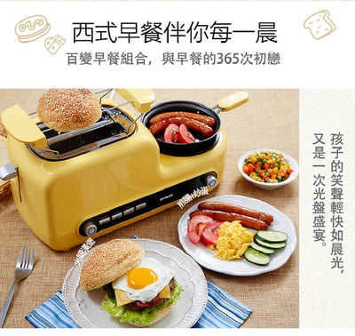 ｜MyAcore品好物｜5合一多功能早餐機｜烘、煎、烤、蒸、烙｜2