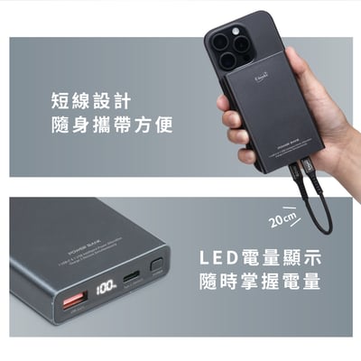 ｜E-books｜B131｜固態防爆不燃燒｜數顯10000mAh行動電源7