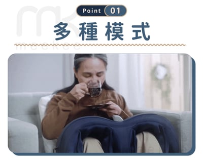 ｜meekee ｜好關膝-溫感膝蓋按摩器｜6