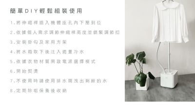 ｜KINYO｜直立式蒸氣掛燙機｜燙衣機｜蒸氣熨斗｜平燙電熨｜衣物熨燙｜11