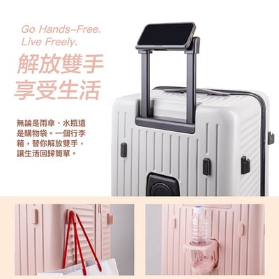 ｜MyTravel前程悅旅｜前開式胖胖箱｜水泥灰｜草綠色｜溫柔粉｜暗夜黑｜20吋登機箱3