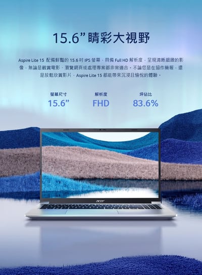 ｜輕薄筆電｜Acer 宏碁 15.6吋Core 3(Aspire Lite/AL15-36P-38B1/Core 3-N350/8G/512G/W11)4