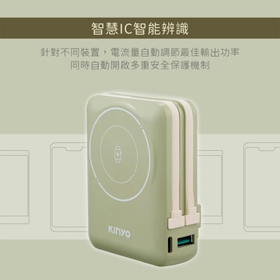 ｜KINYO｜10000mAh 9in1自帶AC萬用防爆行動電源｜15