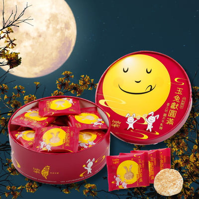 ｜喜之坊中秋限定｜大組優惠送禮組｜玉兔獻圓滿｜圓片牛軋糖禮盒｜圓盒500g｜附不織布袋｜2