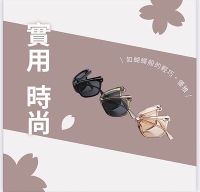｜比利時🇧🇪Zanda三段式折疊墨鏡｜抗UV｜2026升級版8