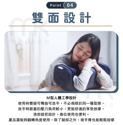 ｜meekee ｜好關膝-溫感膝蓋按摩器｜10