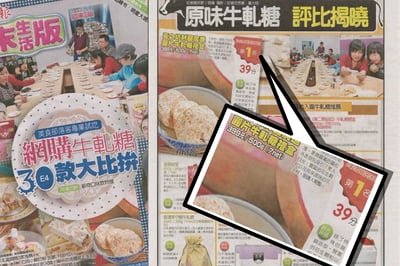 ｜喜之坊中秋限定｜大組優惠送禮組｜玉兔獻圓滿｜圓片牛軋糖禮盒｜圓盒500g｜附不織布袋｜5