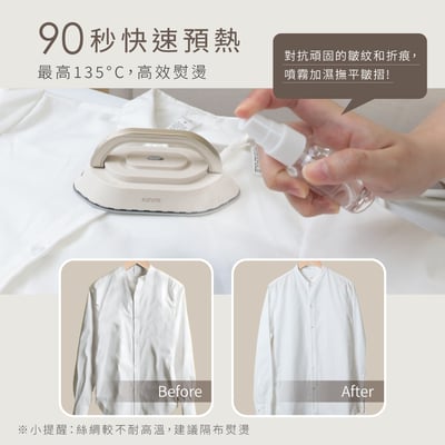 ｜KINYO｜寬電壓迷你熨斗｜HMH-8410｜4
