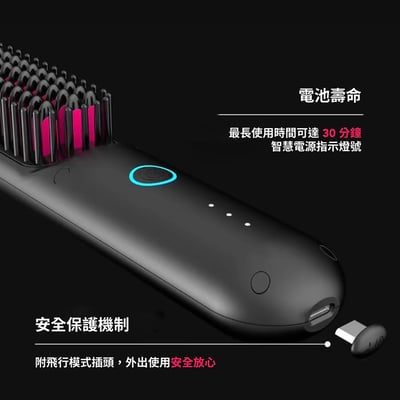 ｜TYMO｜PORTA陶瓷發熱直髮梳｜無線輕巧｜300萬負離子11