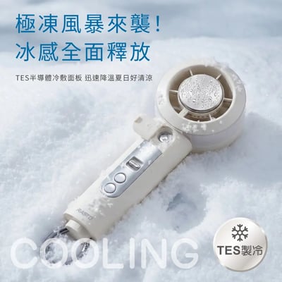 ｜RASTO｜ RK30 噴霧製冷｜TES半導體100段｜數位電量顯示手持風扇2