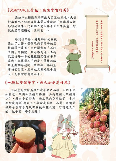 ｜預購｜老張｜玉荷包荔枝｜兩款｜A款：霸王級-36mm+｜B款：精選級-33mm+｜5台斤／箱×2箱｜9