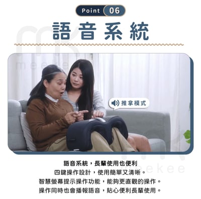 ｜meekee ｜好關膝-溫感膝蓋按摩器｜13