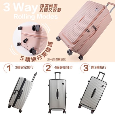 ｜MyTravel前程悅旅｜前開式胖胖箱｜水泥灰｜草綠色｜溫柔粉｜暗夜黑｜28吋再送一個旅行收納包6