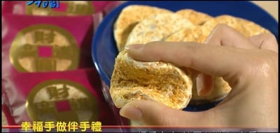 ｜喜之坊｜大組優惠送禮組｜財圓廣進｜圓片牛軋糖禮盒｜圓盒500g｜3