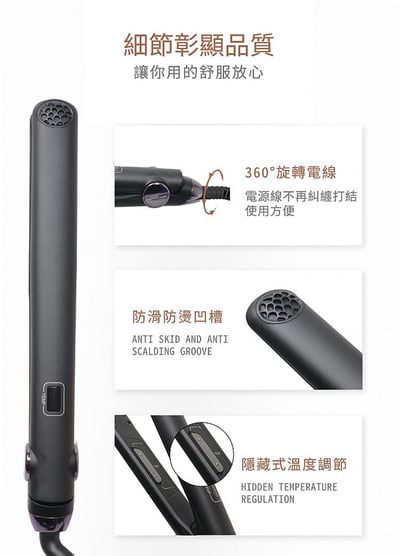 ｜TYMO｜SWAY 智慧造型夾｜奈米鈦板｜MCH技術｜觸摸面板｜夢幻粉｜經典黑20