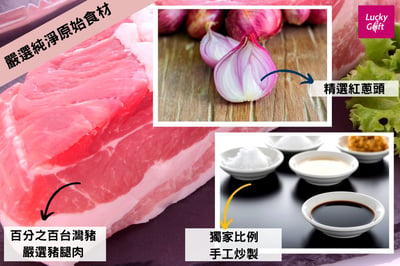 ｜喜之坊中秋限定｜冠軍綠豆椪禮盒｜奶皇綠豆椪禮盒｜兩款可選｜一盒6入｜附提袋｜7