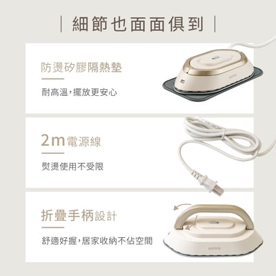 ｜KINYO｜寬電壓迷你熨斗｜HMH-8410｜8
