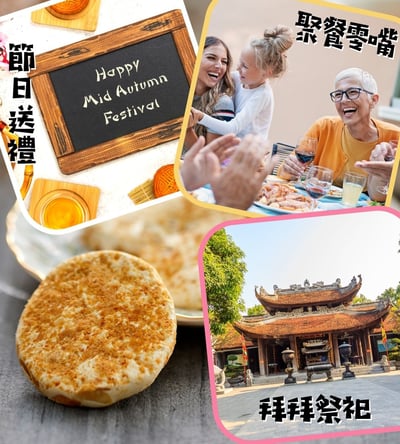 ｜喜之坊中秋限定｜大組優惠送禮組｜玉兔獻圓滿｜圓片牛軋糖禮盒｜圓盒500g｜附不織布袋｜15