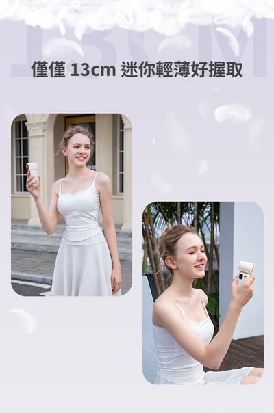 ｜LaPO｜迷你渦輪隨身風扇 LF-0211