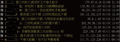 ｜喜之坊中秋限定｜大組優惠送禮組｜玉兔獻圓滿｜圓片牛軋糖禮盒｜圓盒500g｜附不織布袋｜17
