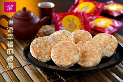 ｜喜之坊中秋限定｜大組優惠送禮組｜玉兔獻圓滿｜圓片牛軋糖禮盒｜圓盒500g｜附不織布袋｜6