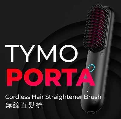 ｜TYMO｜PORTA陶瓷發熱直髮梳｜無線輕巧｜300萬負離子17