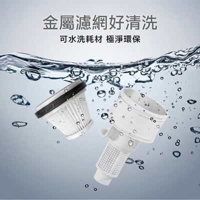 ｜AIWA 愛華｜手持無線吸塵器｜AR1301C5