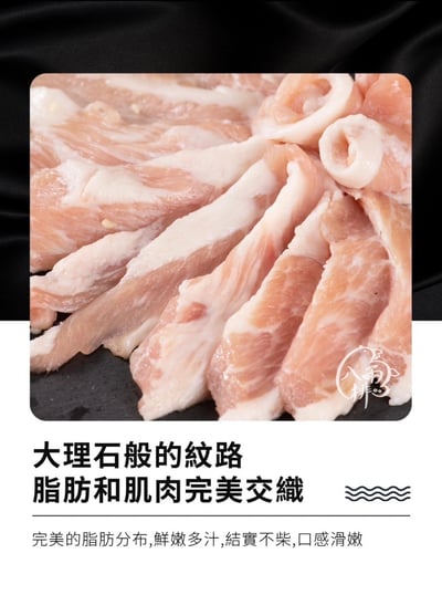｜品好物｜黃金6兩｜西班牙伊比利松阪豬｜5