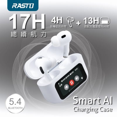｜RASTO｜RS70 AI智能全觸控螢幕ANC+ENC主動降噪藍牙5.4耳機｜7