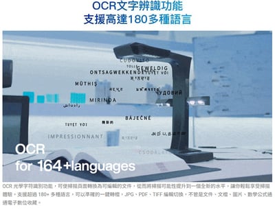 ｜CZUR｜ET28 Pro 究極職人文字工程掃描器9