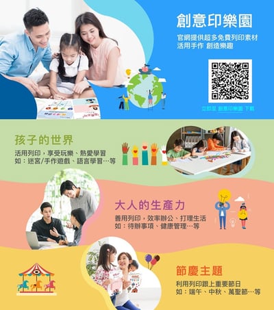 ｜品好物｜EPSON 商用WiFi智慧遙控四合一傳真複合印表機WF-3821｜雙面列印｜影印｜掃描｜傳真｜自動進紙匣ADF｜4