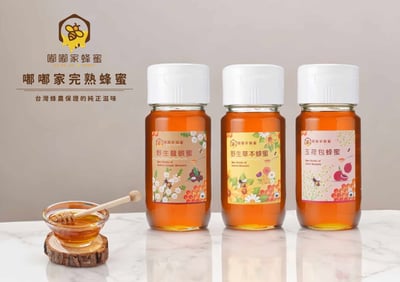 ｜嘟嘟家｜玉荷苞蜂蜜｜野生龍眼蜂蜜｜野生草本蜜｜優質大瓶裝3入組合+【獨家】再送精巧蜂蜜翅膀禮盒組乙組｜3