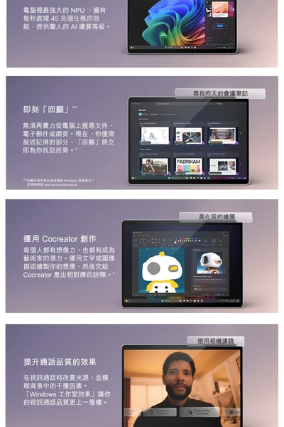 ｜Microsoft 微軟 Surface Pro｜第11版 13吋 輕薄觸控筆電｜石墨黑｜Snapdragon X Plus/16G/256G/W11｜四大贈品｜Copilot石墨黑鍵盤｜Uniscope 優思 13.6吋手提電腦包｜迷你帶線行動電源｜HODA 機身保護貼8