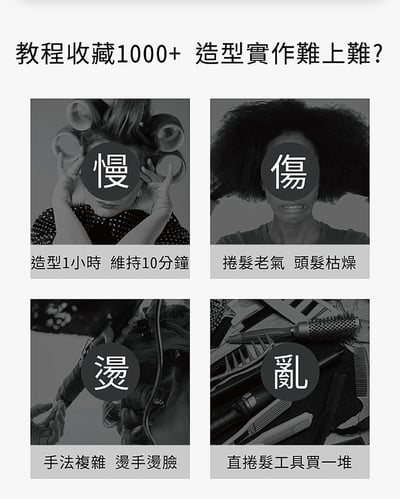 ｜TYMO｜AIRFLOW 全能秀髮造型器｜直捲兩用、陶瓷板、冷熱風｜4