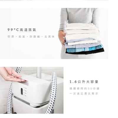 ｜KINYO｜直立式蒸氣掛燙機｜燙衣機｜蒸氣熨斗｜平燙電熨｜衣物熨燙｜5