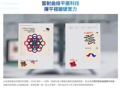 ｜CZUR｜ET28 Pro 究極職人文字工程掃描器6