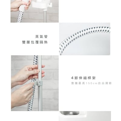 ｜KINYO｜直立式蒸氣掛燙機｜燙衣機｜蒸氣熨斗｜平燙電熨｜衣物熨燙｜8