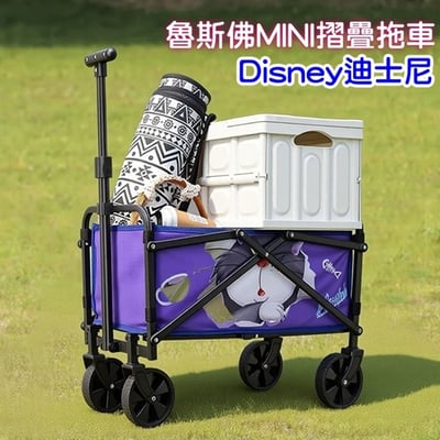 ｜限量｜正版授權｜迪士尼魯斯佛MINI戶外摺疊拖車｜1