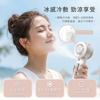 ｜RASTO｜ RK30 噴霧製冷｜TES半導體100段｜數位電量顯示手持風扇4