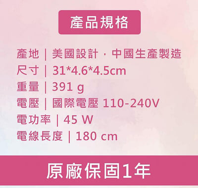 ｜TYMO｜RING 直髮梳造型梳｜快速發熱 防燙設計 恆溫保護 溫度調控｜直捲兩用｜夢幻粉｜經典黑15