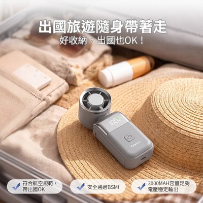 ｜Glolux｜Mini手持折疊製冷風扇｜珍珠白｜太空灰｜香檳紫｜寶寶藍｜買一送一｜四色任選｜8