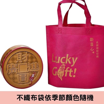 ｜喜之坊｜財圓廣進｜圓片牛軋糖禮盒｜圓盒500g｜7