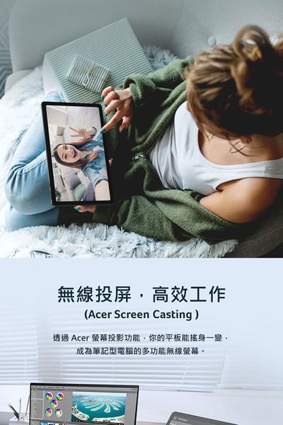 ｜Acer 宏碁｜Iconia Tab 11吋 8G/256G WiFi 墨霧綠｜平板電腦｜V11-21M-86YZ｜11