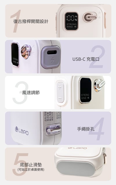 ｜LaPO｜迷你渦輪隨身風扇 LF-026