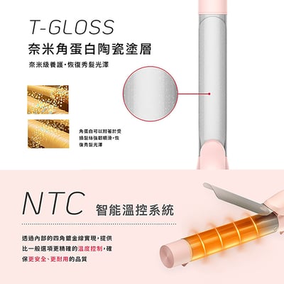 ｜TYMO｜CUES負離子捲髮棒｜三款陶瓷捲筒｜夢幻粉｜經典黑12