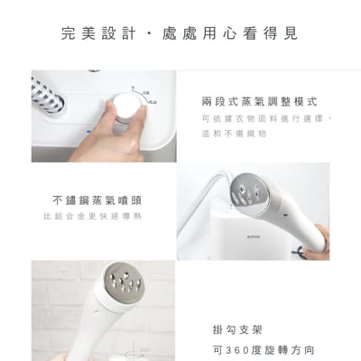 ｜KINYO｜直立式蒸氣掛燙機｜燙衣機｜蒸氣熨斗｜平燙電熨｜衣物熨燙｜7